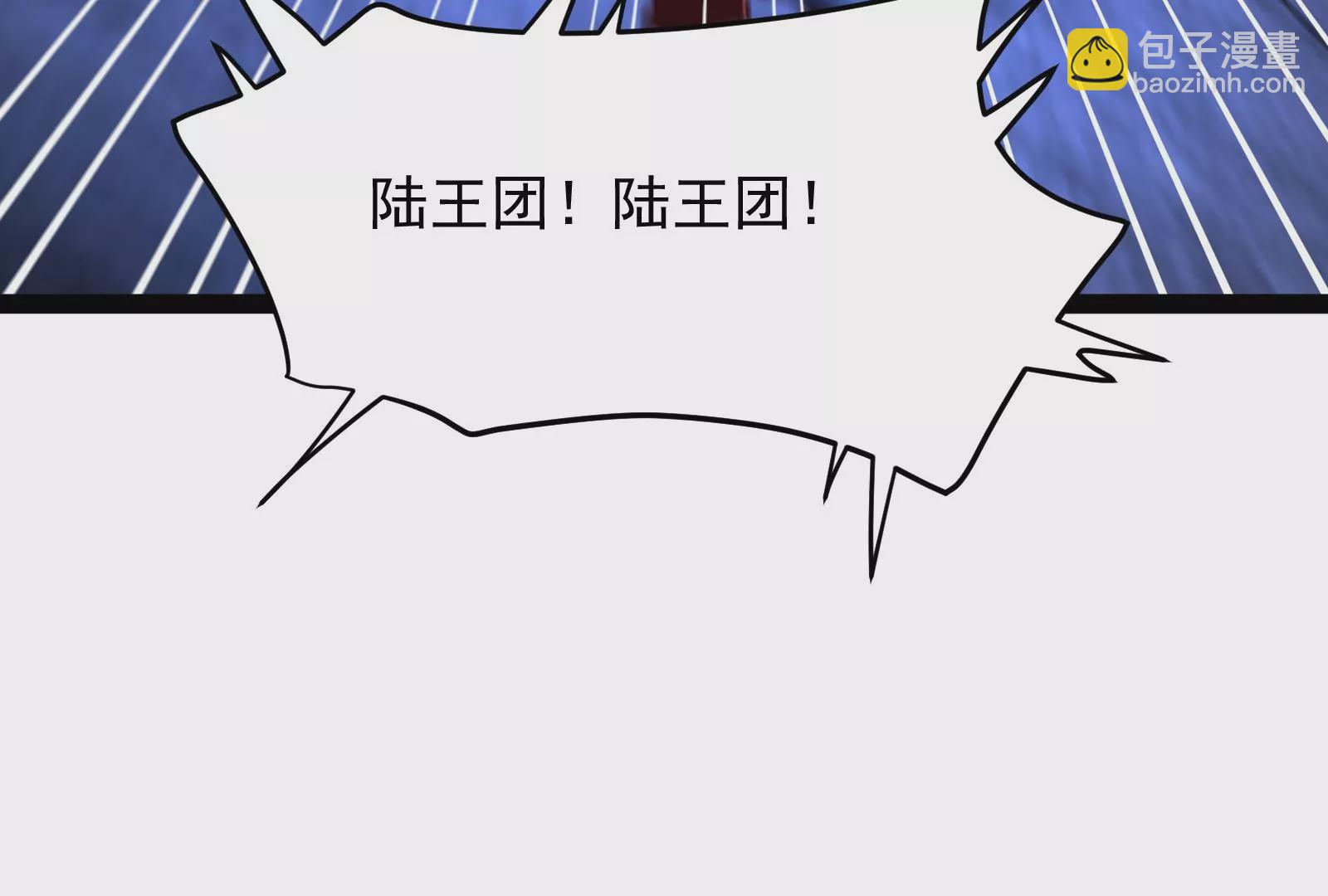 古神遊戲 - 第83話 帝國！雄偉壯麗的王城(1/3) - 8